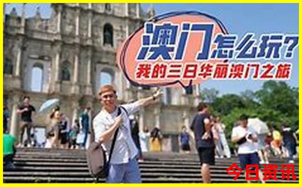 暑假穷游适合去哪里
